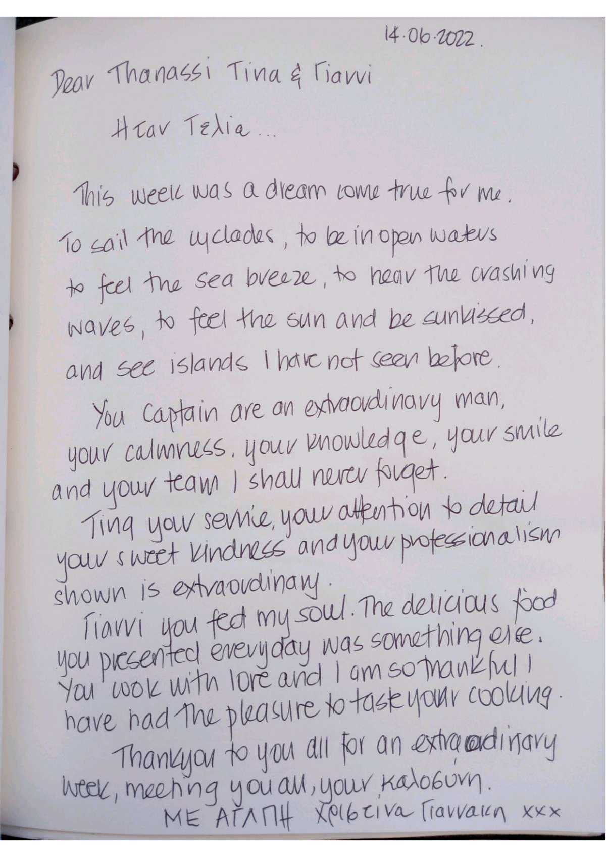 SERENISSIMA guest review