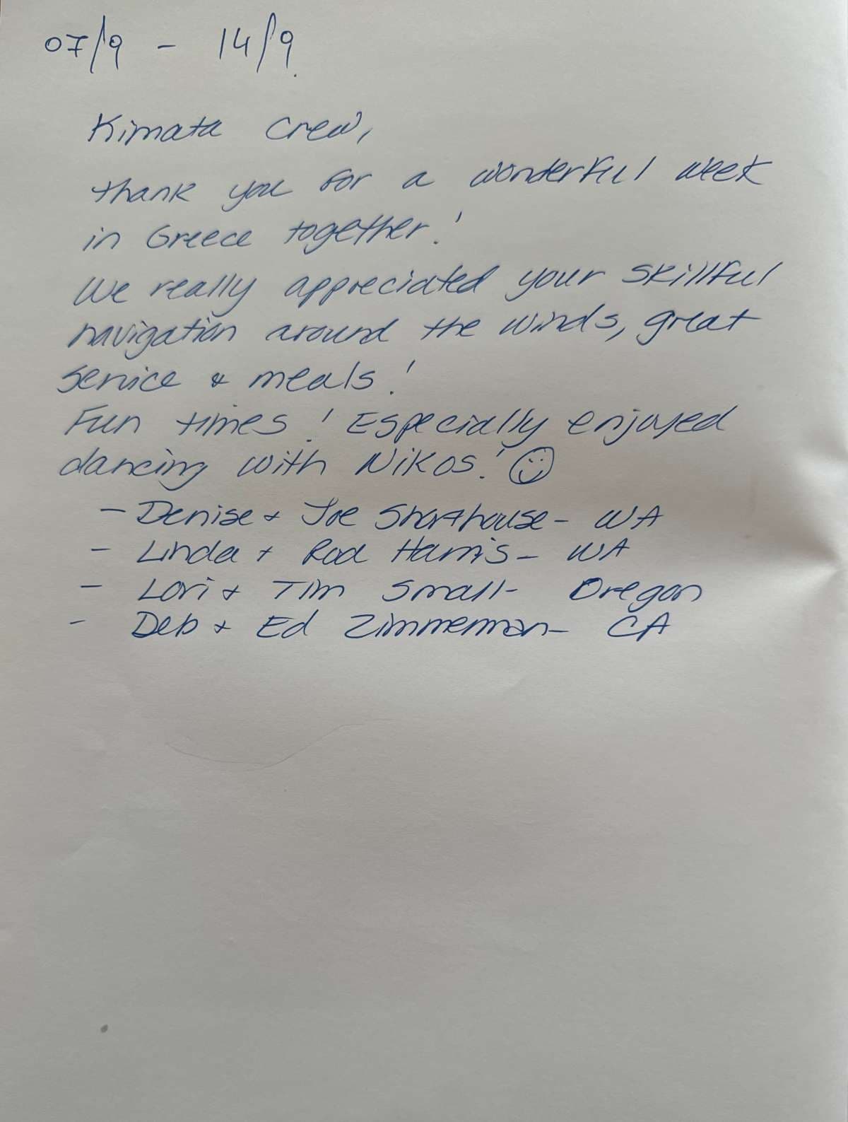 KIMATA guest review
