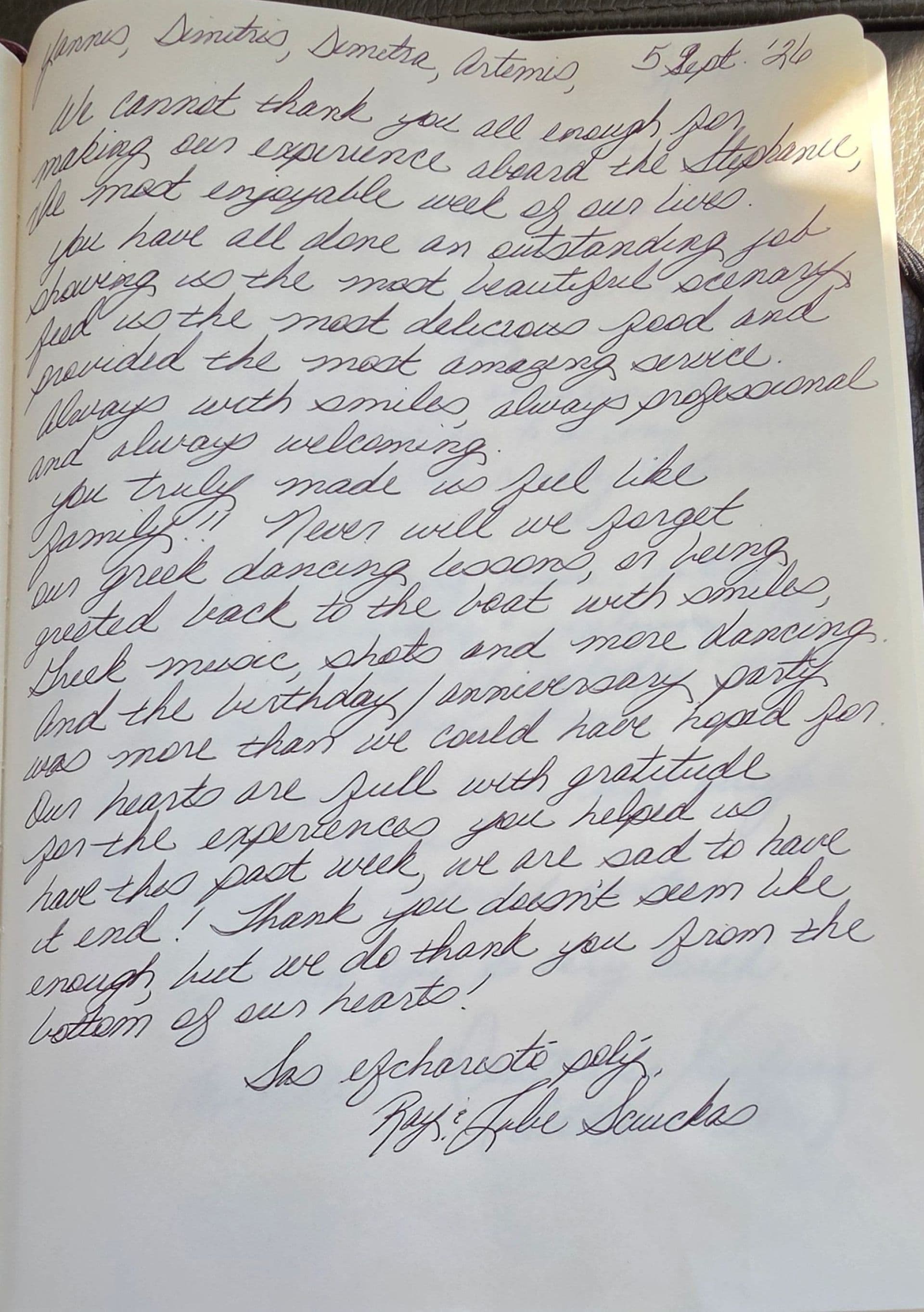 STEPHANIE guest review