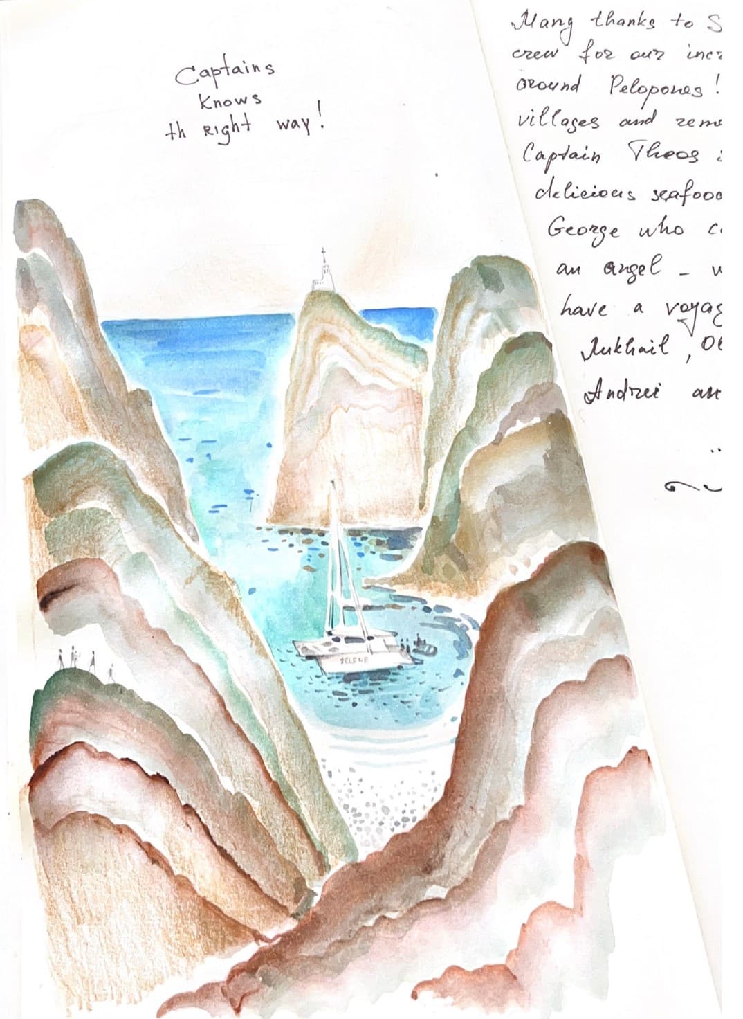SELENE guest review
