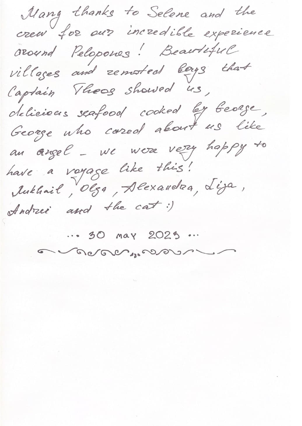 SELENE guest review