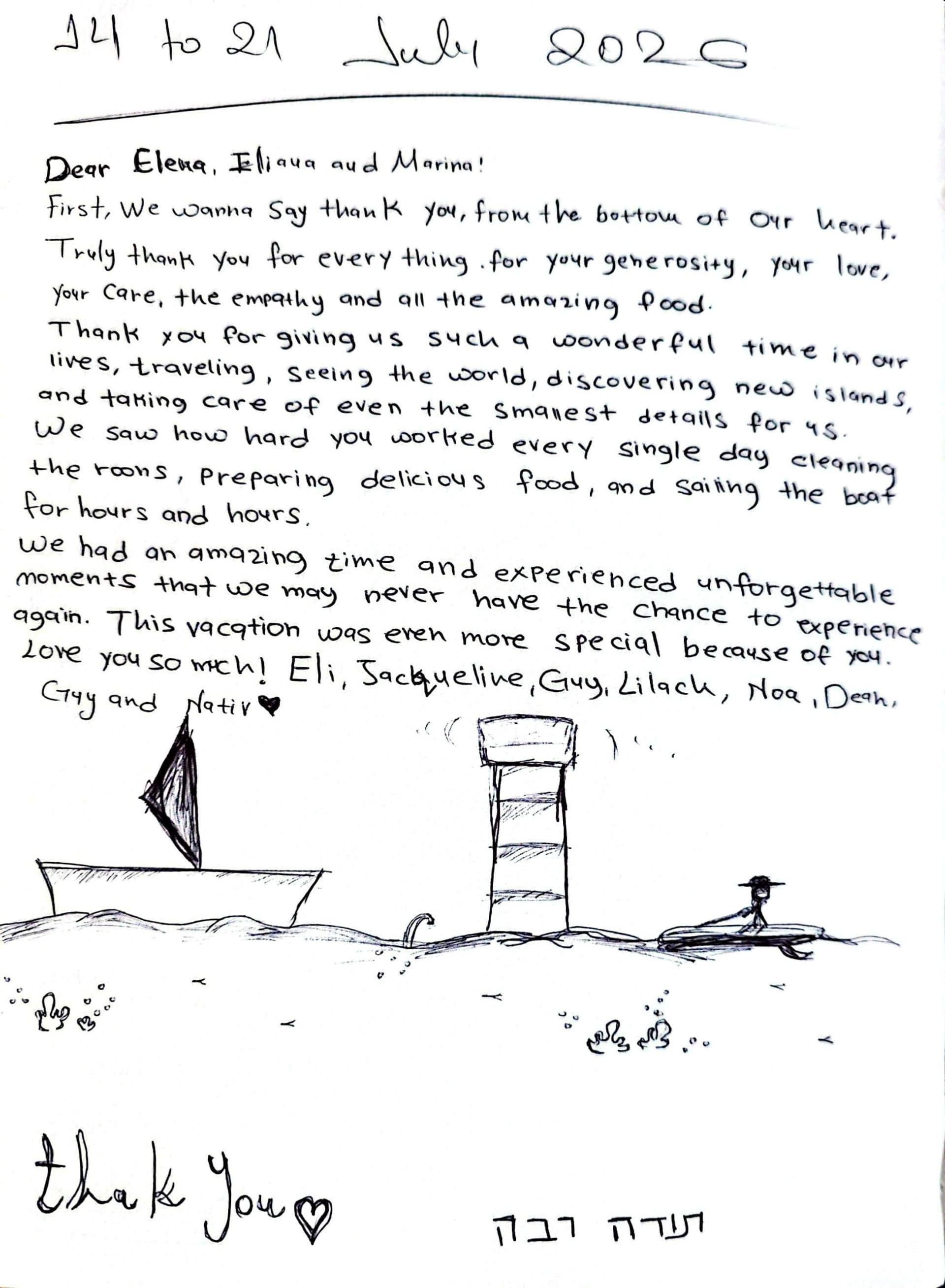 TiAmo guest review