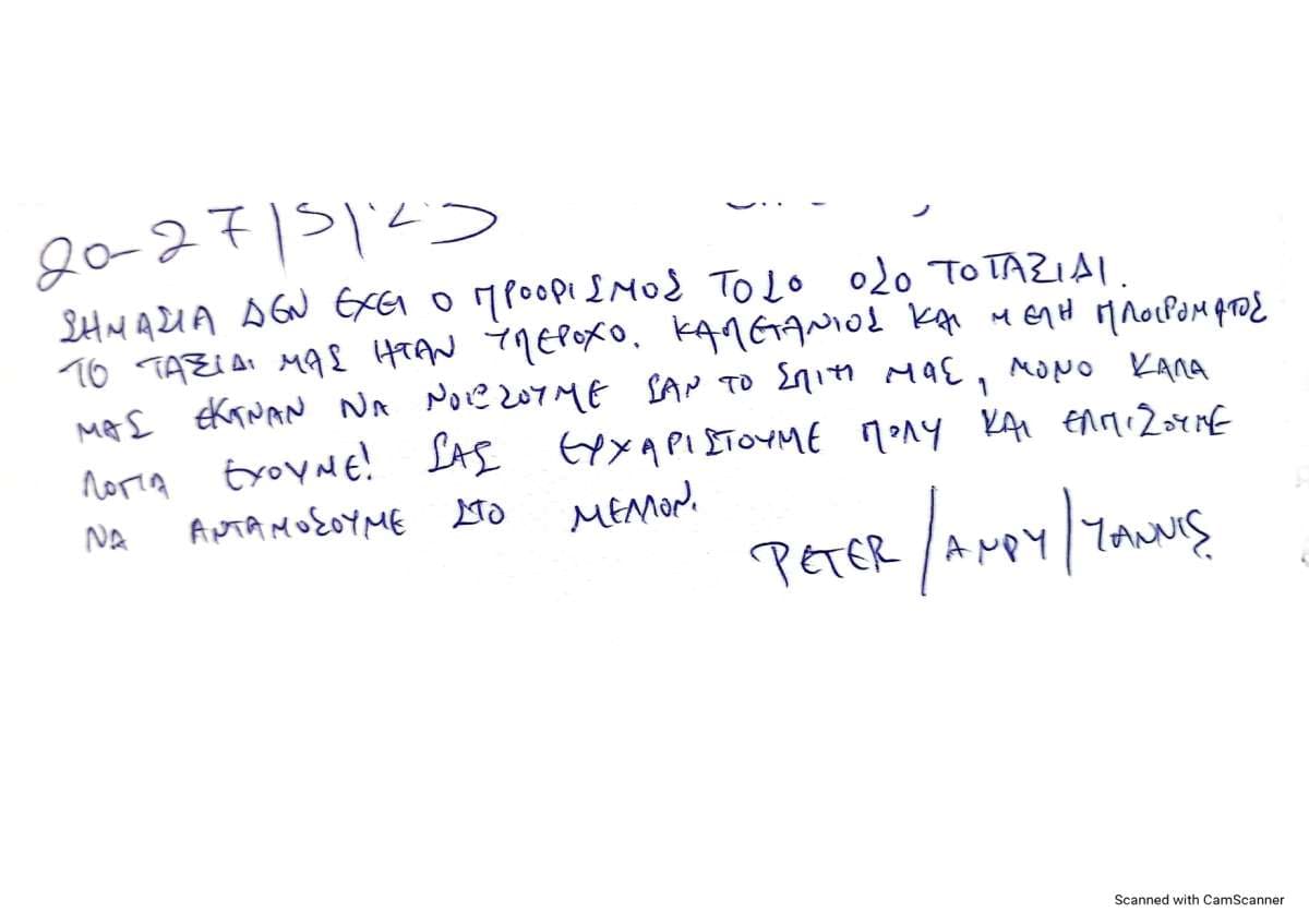 TiAmo guest review
