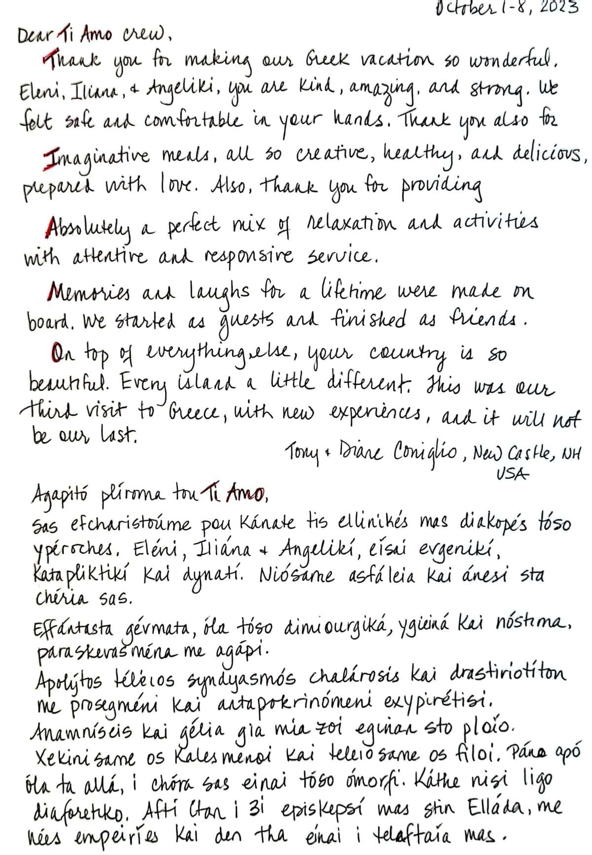 TiAmo guest review