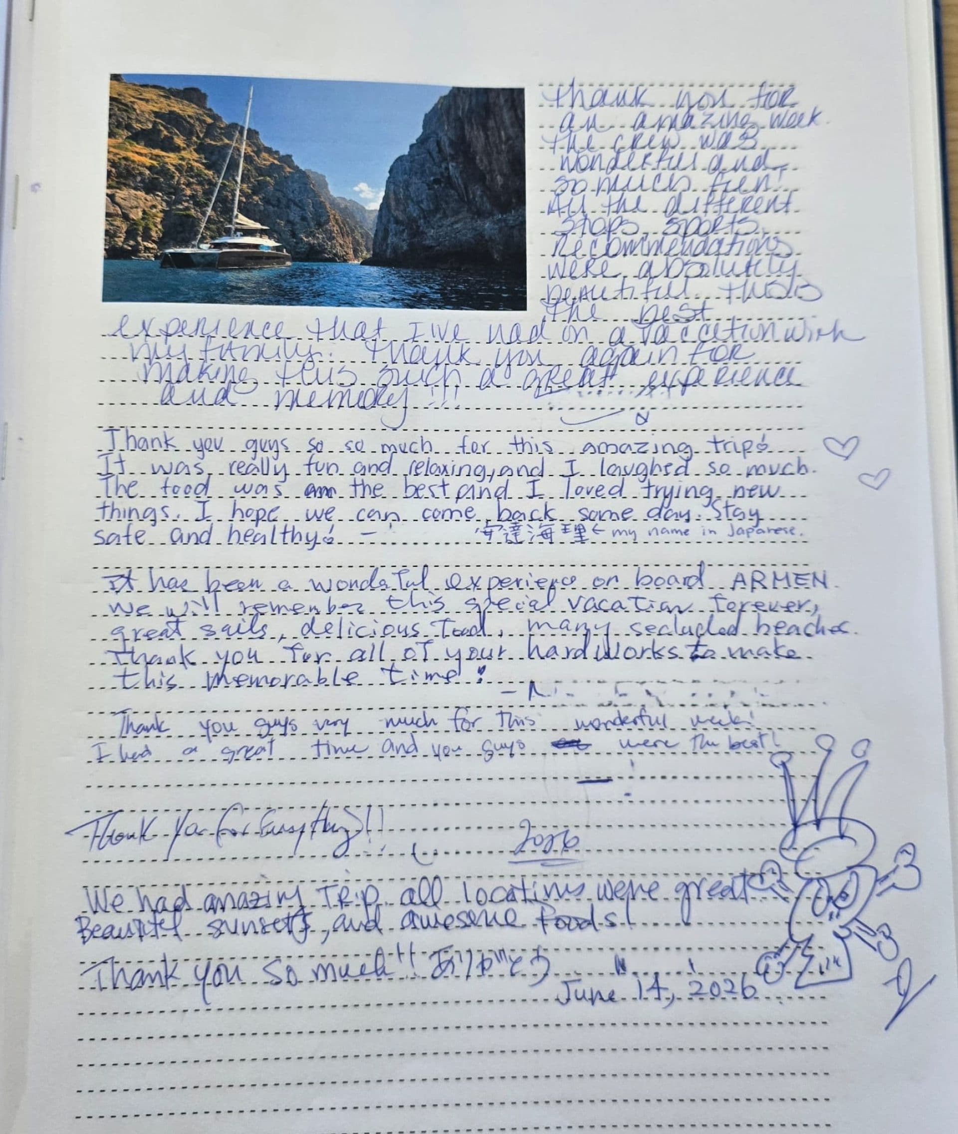 ARMEN guest review