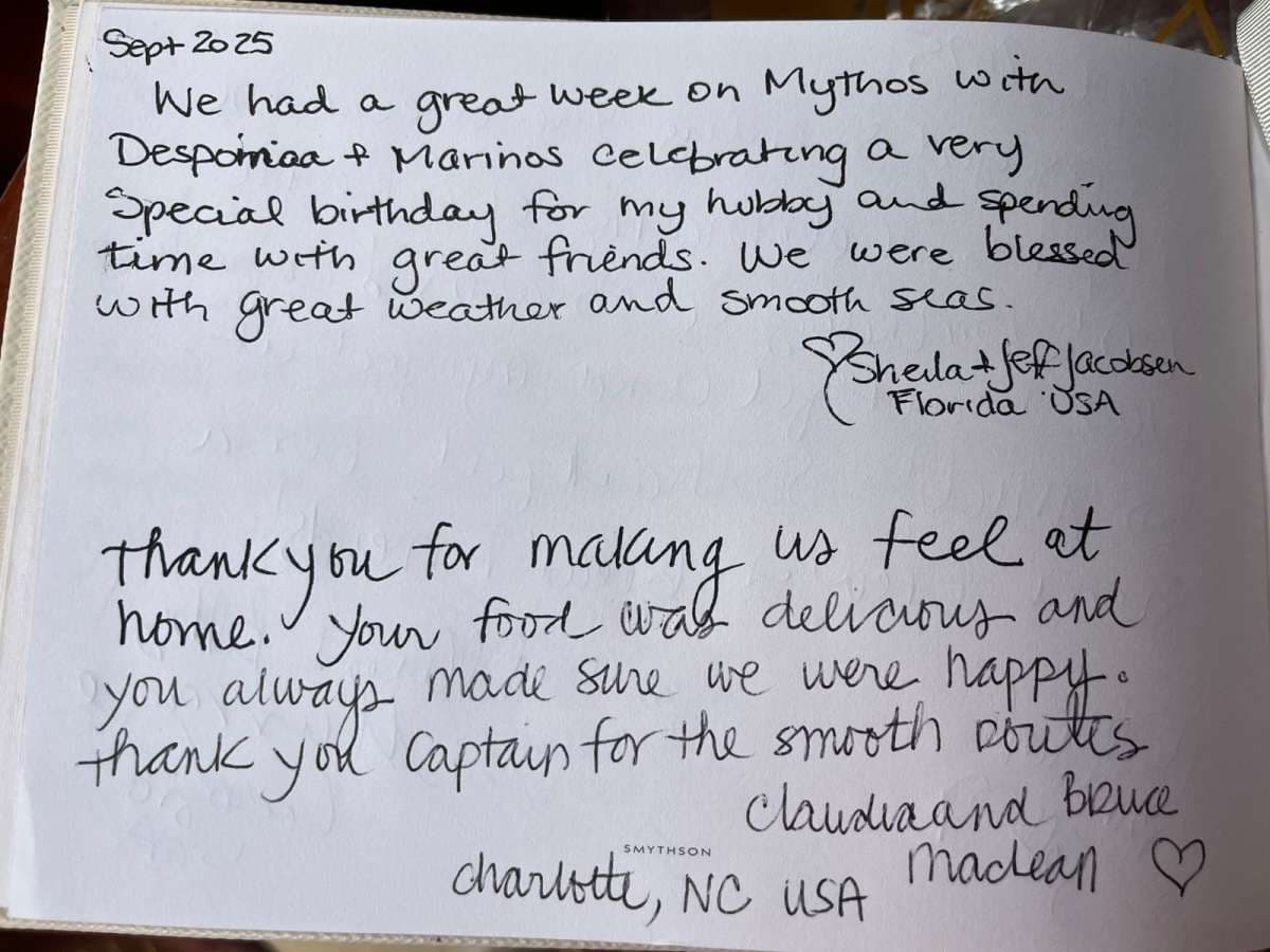 MYTHOS guest review