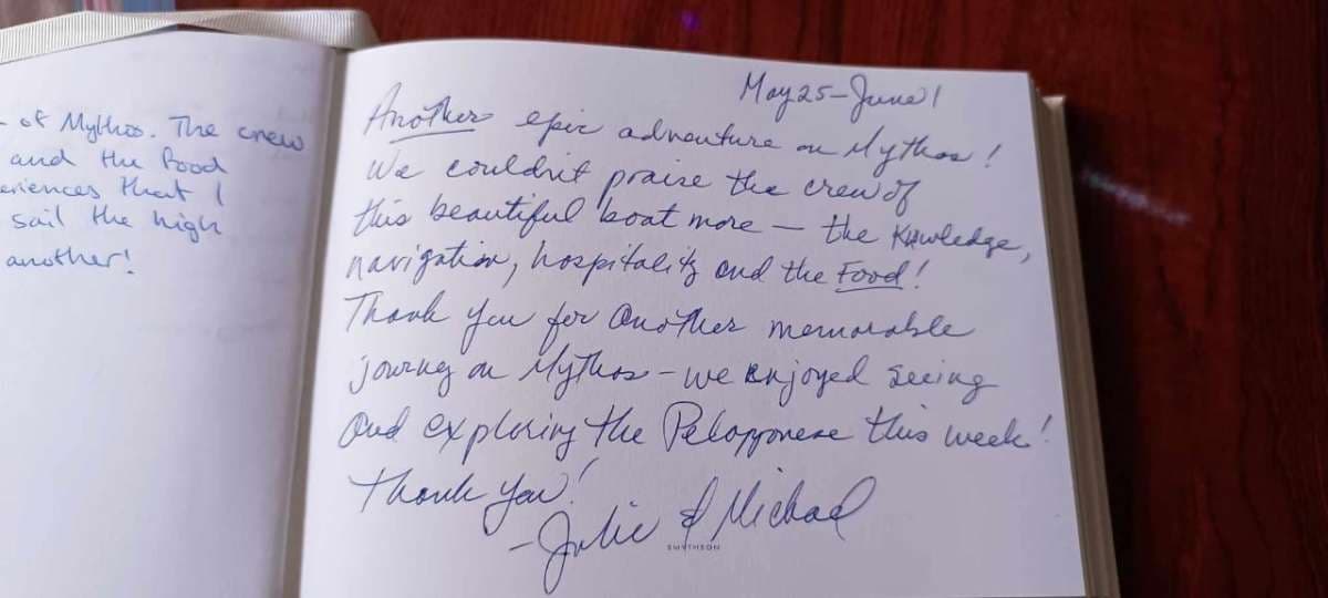 MYTHOS guest review