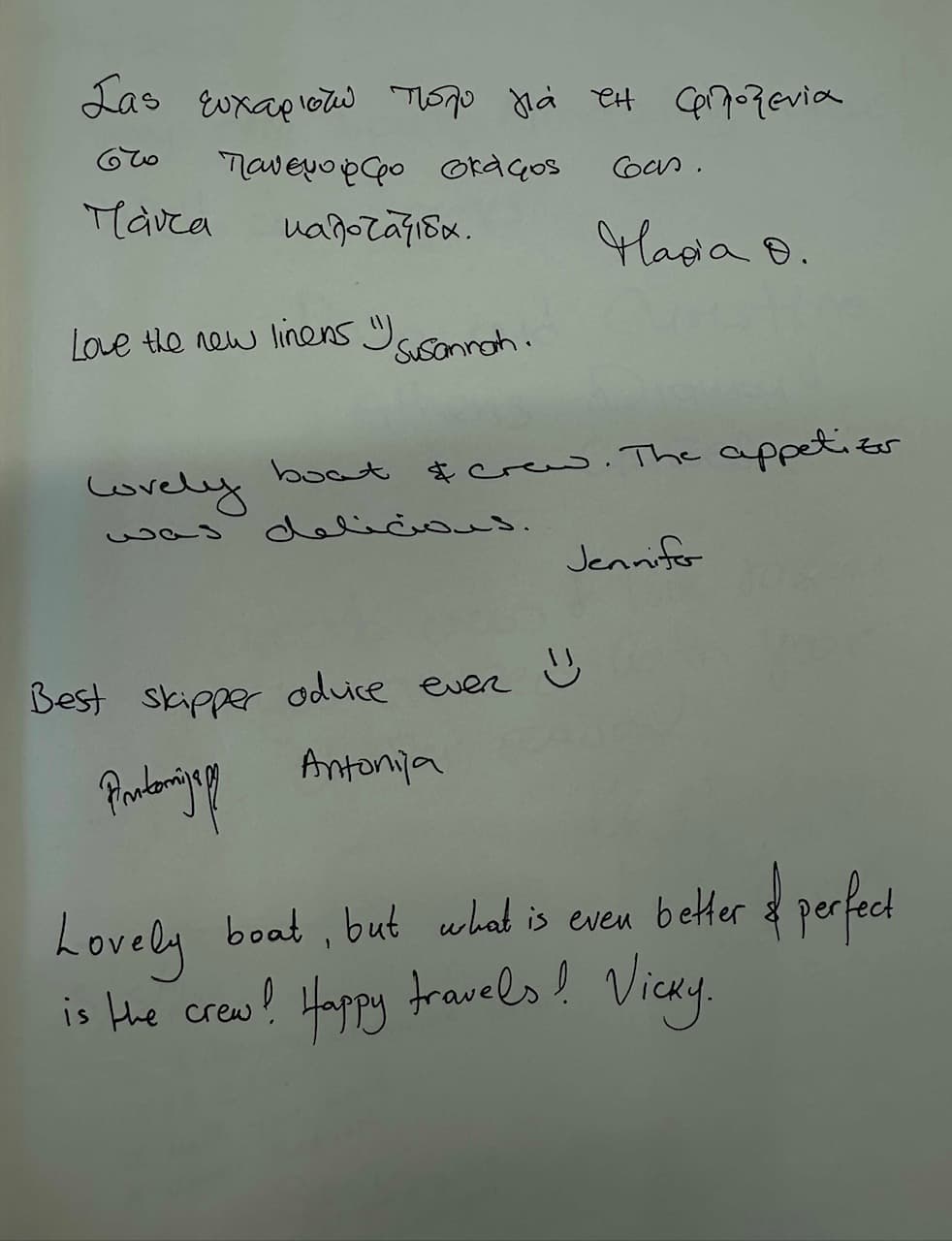 ATLANTIS guest review
