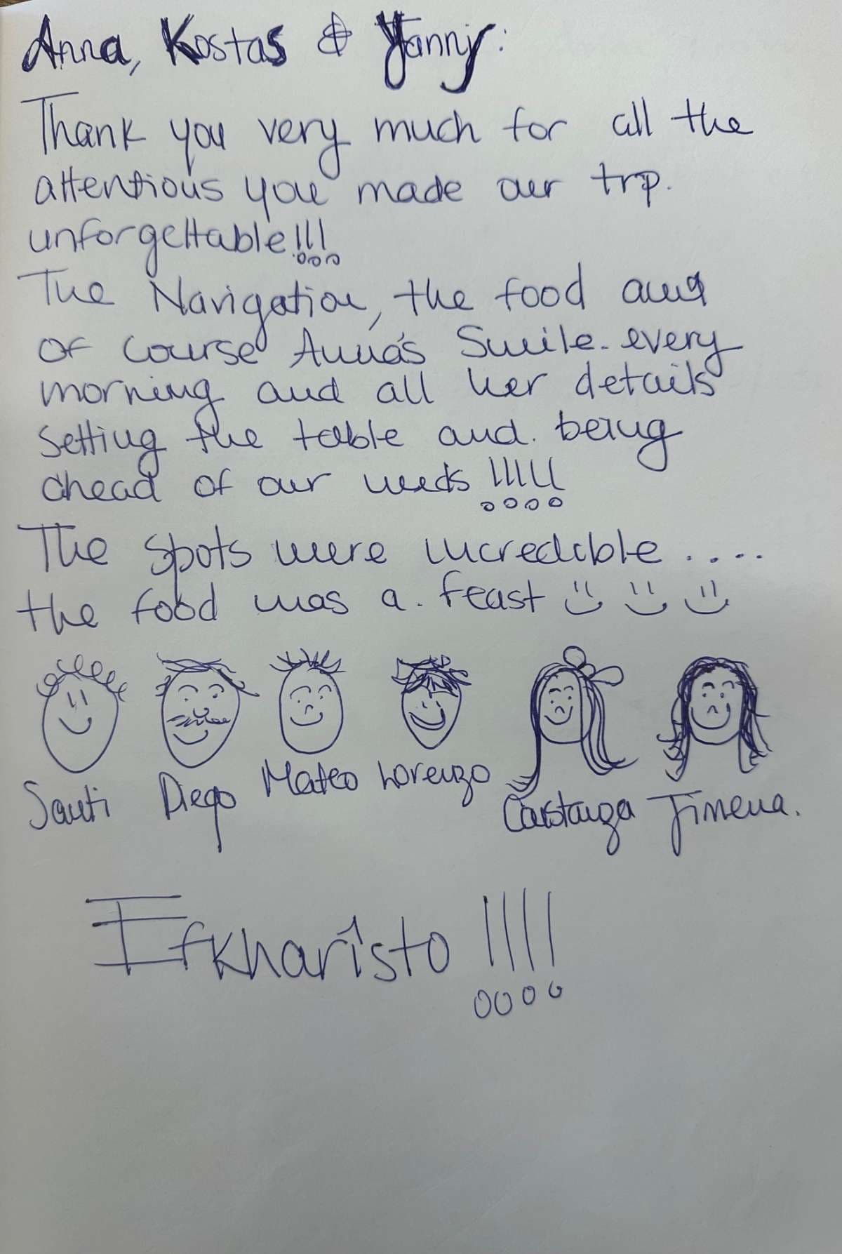 ATLANTIS guest review