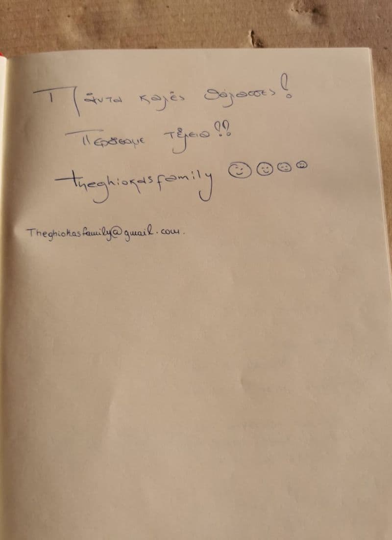WHITE CAPS guest review