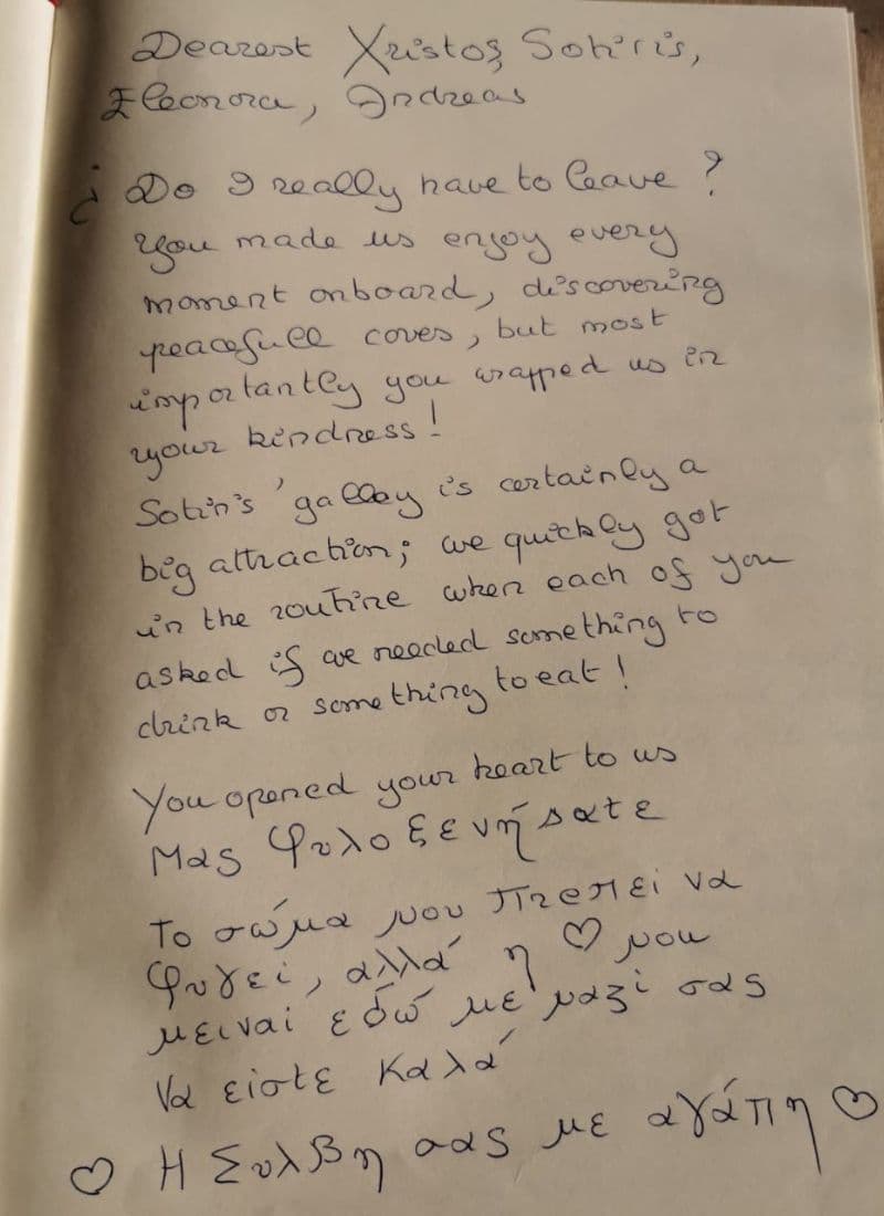 WHITE CAPS guest review