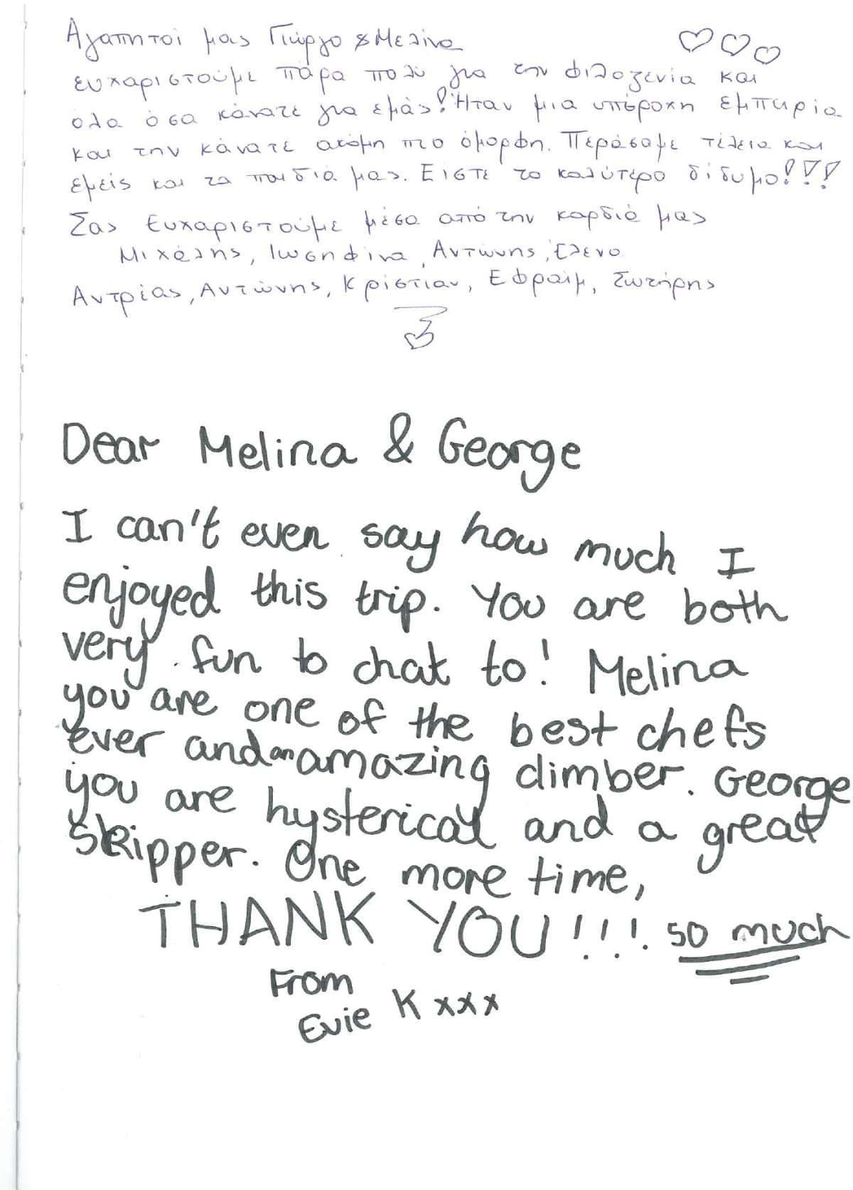 JEWEL guest review