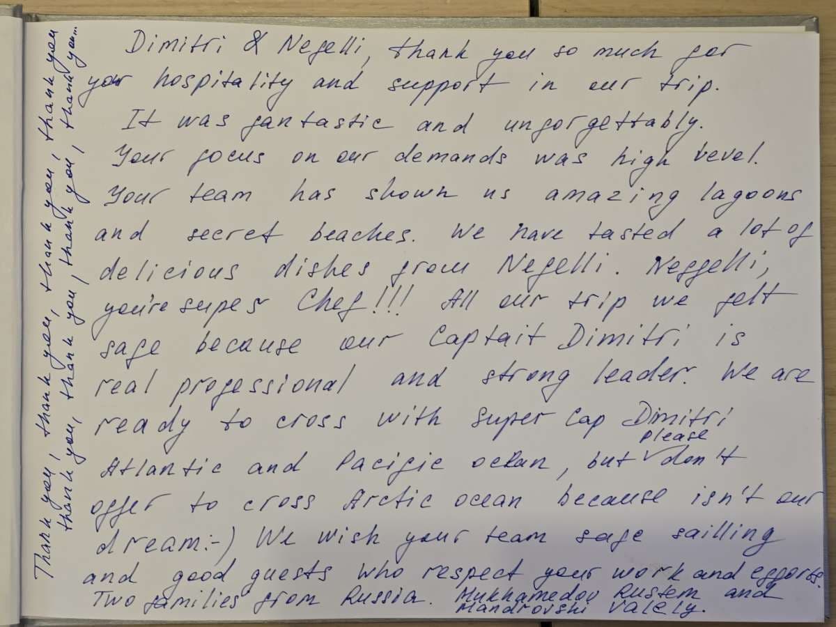 QUEEN OF DIAMONDS guest review